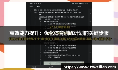 安博体育官方网站