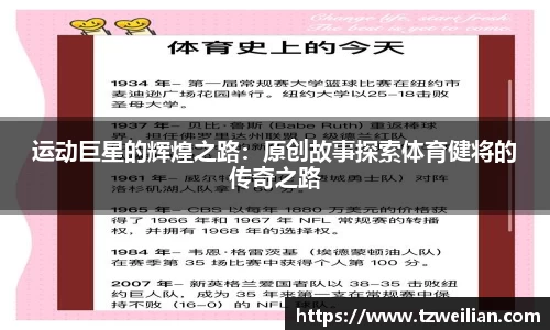 安博体育